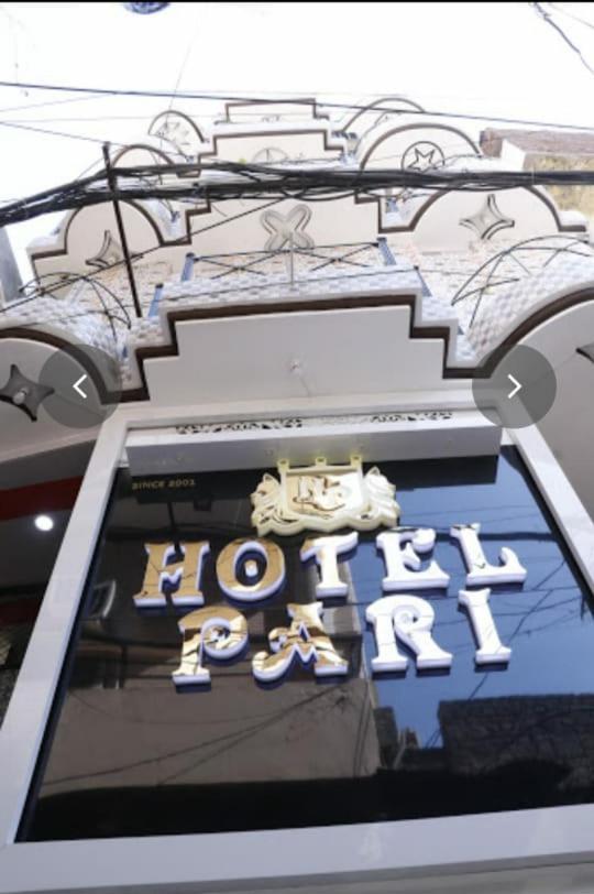 Hotel Pari ジャランダール エクステリア 写真